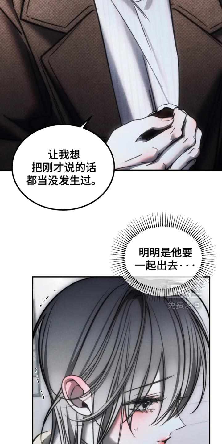 第77话4