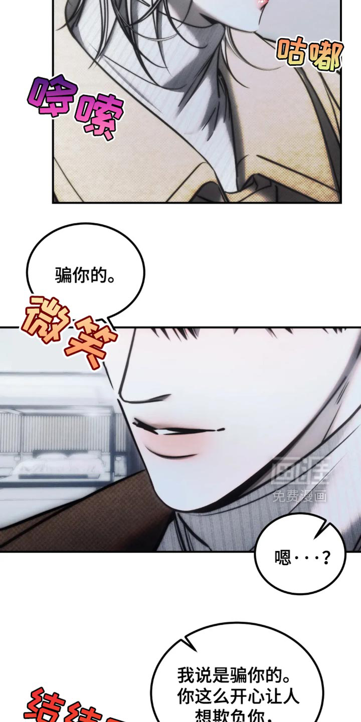 第77话5
