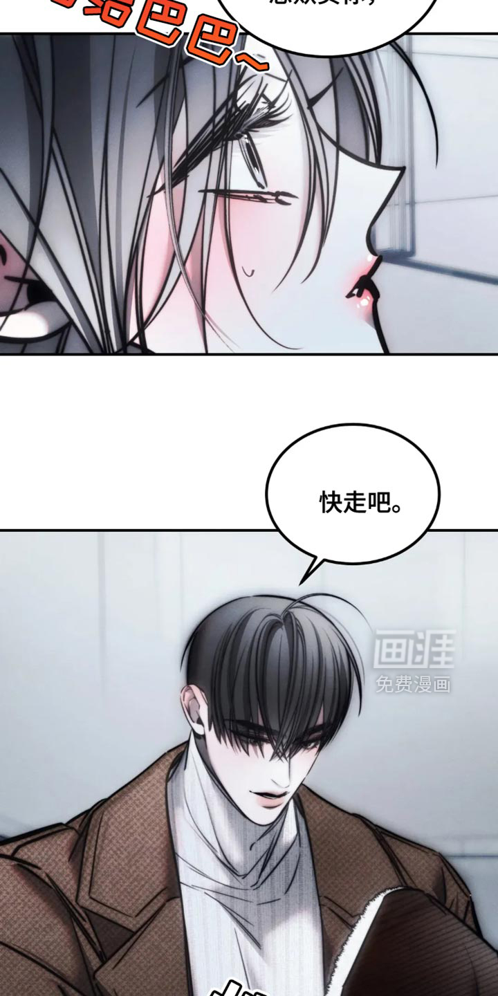 第77话6