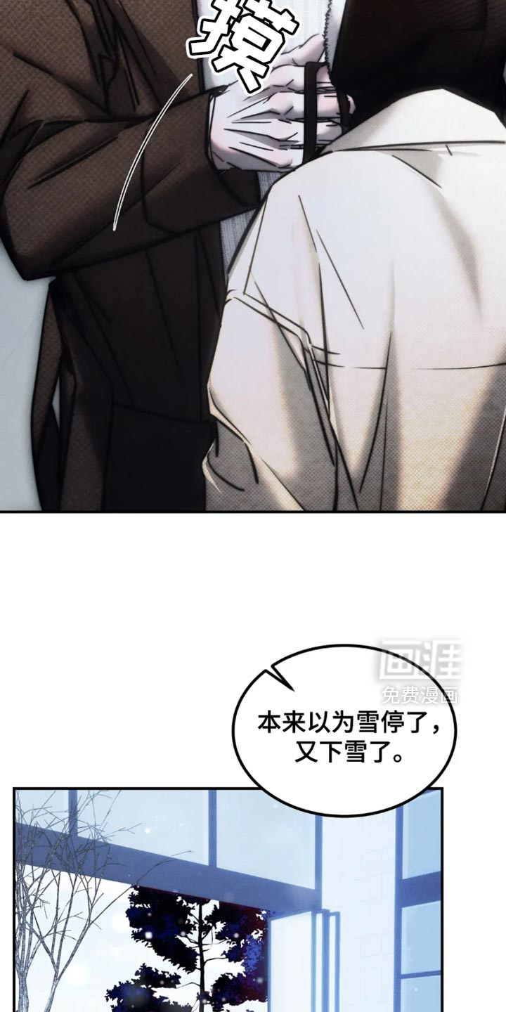 第77话7