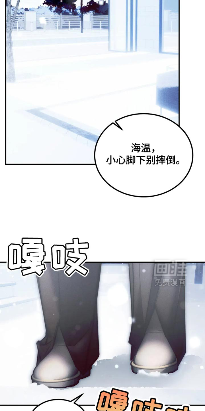 第77话8