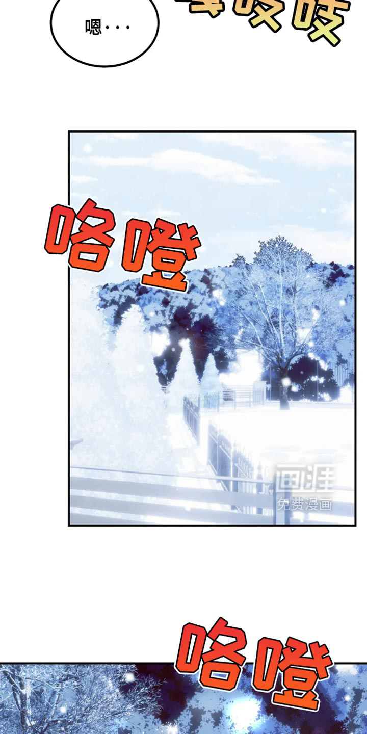 第77话9