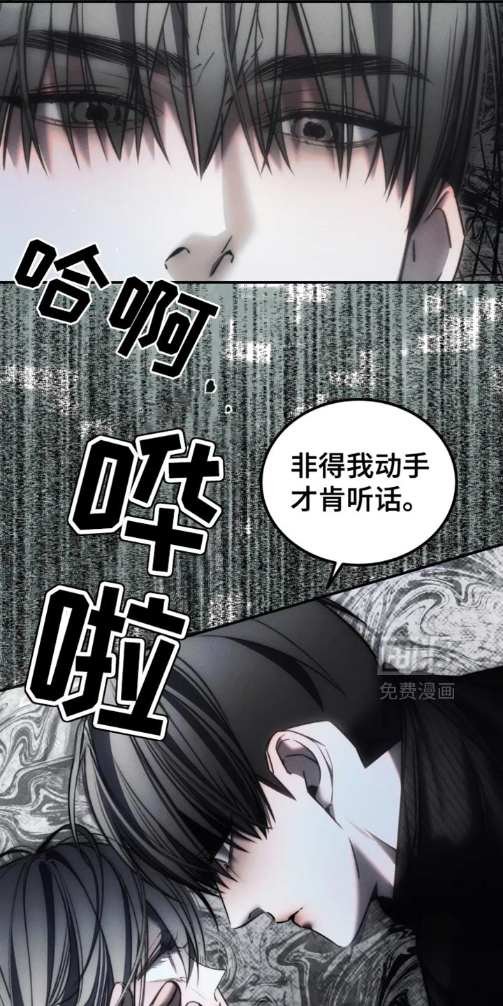 第76话1