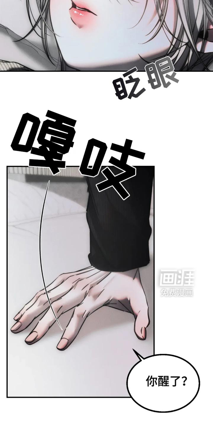 第76话10