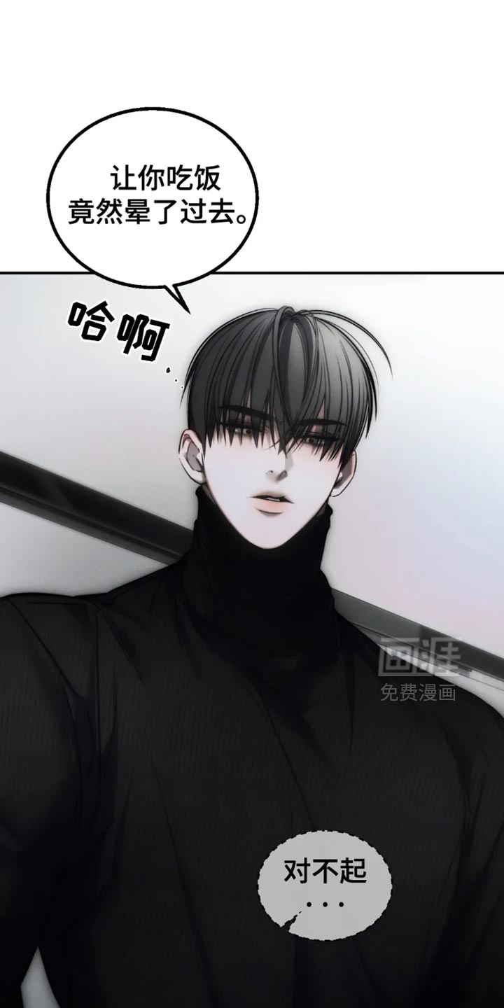 第76话11