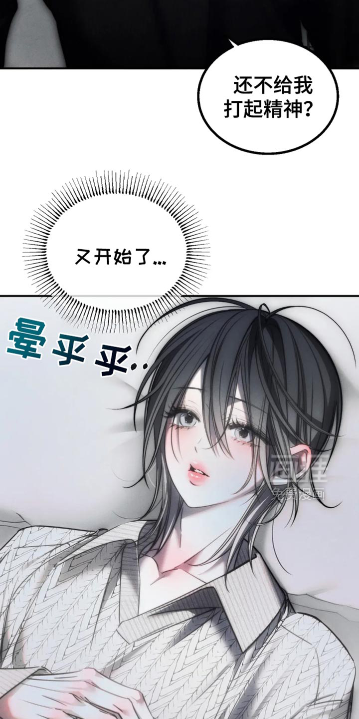第76话12