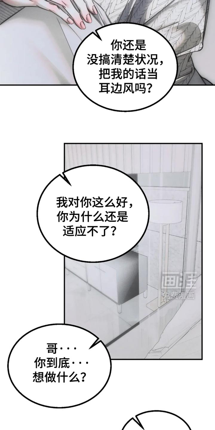 第76话13