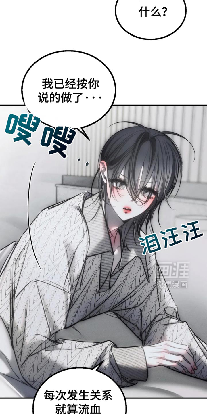 第76话14
