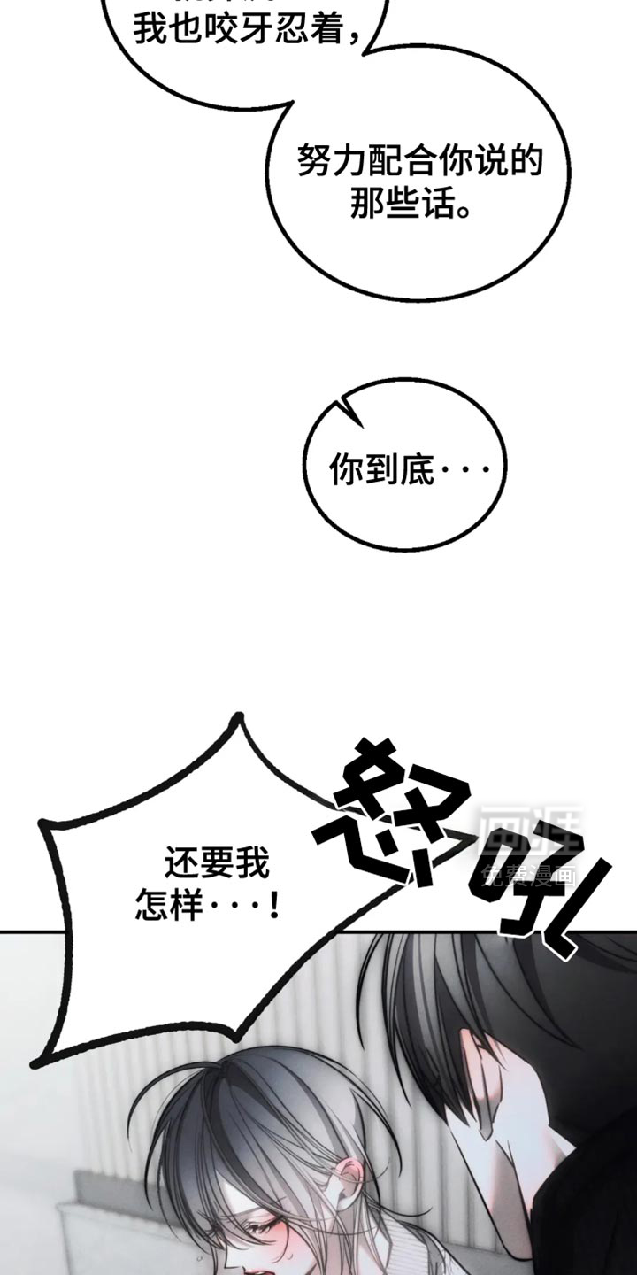 第76话15