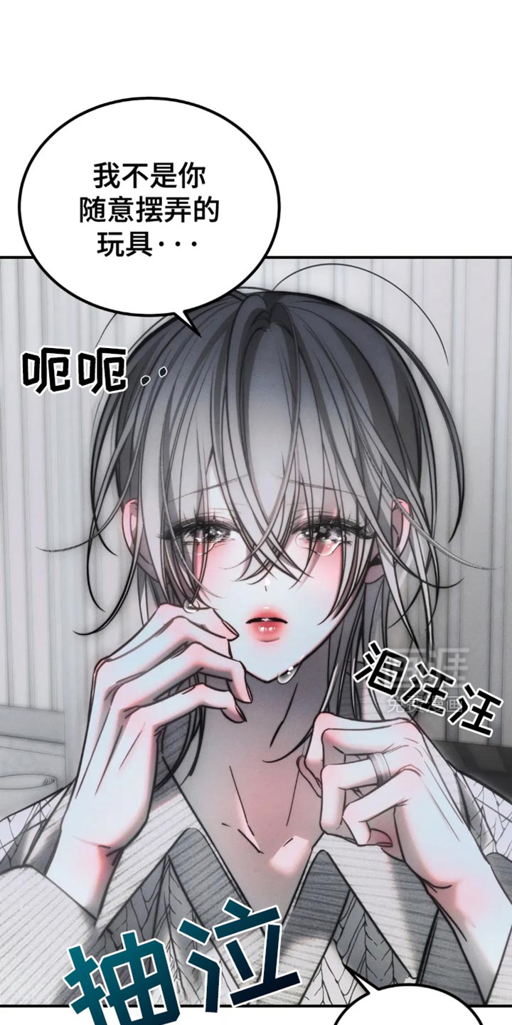 第76话17