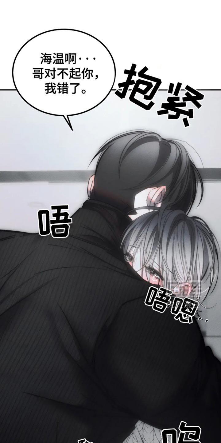 第76话20