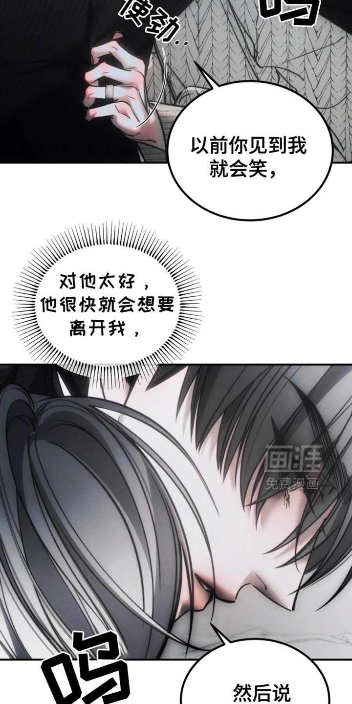 第76话21