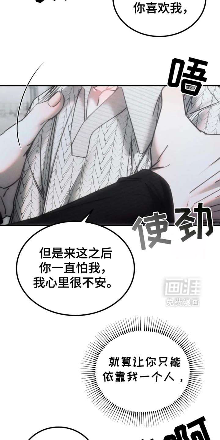 第76话22