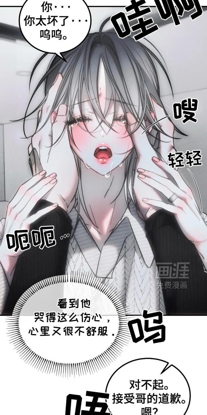 第76话23