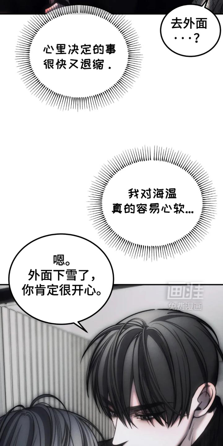第76话25