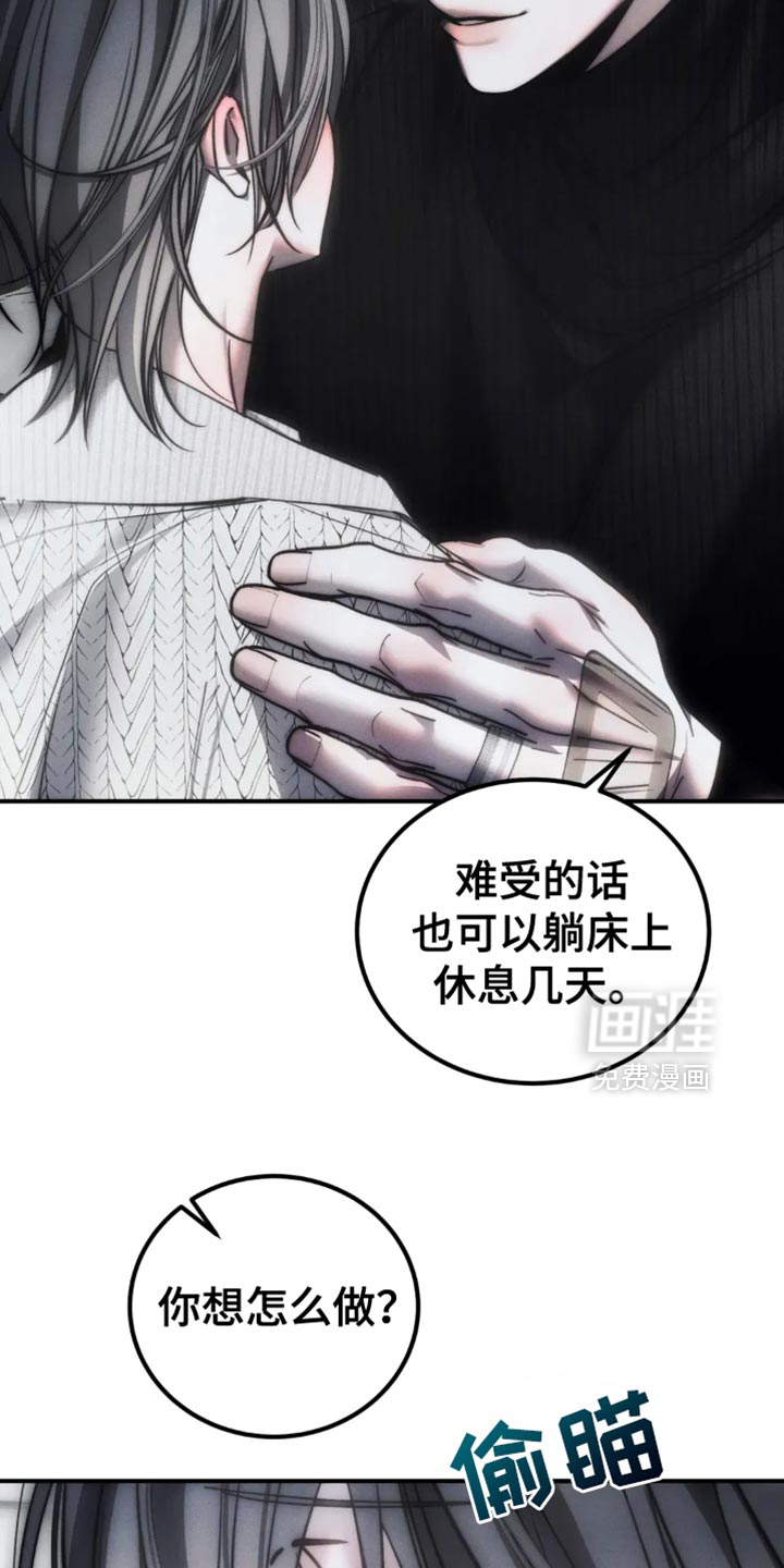 第76话26