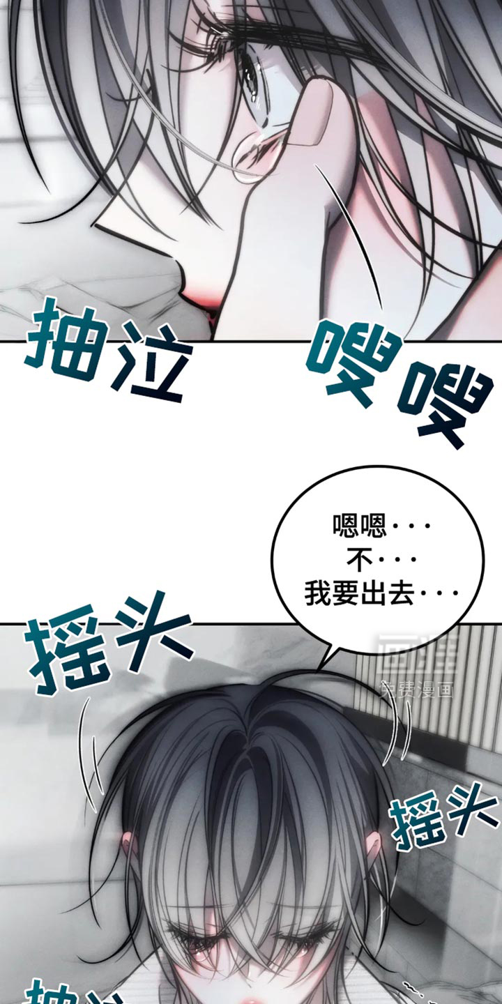第76话27
