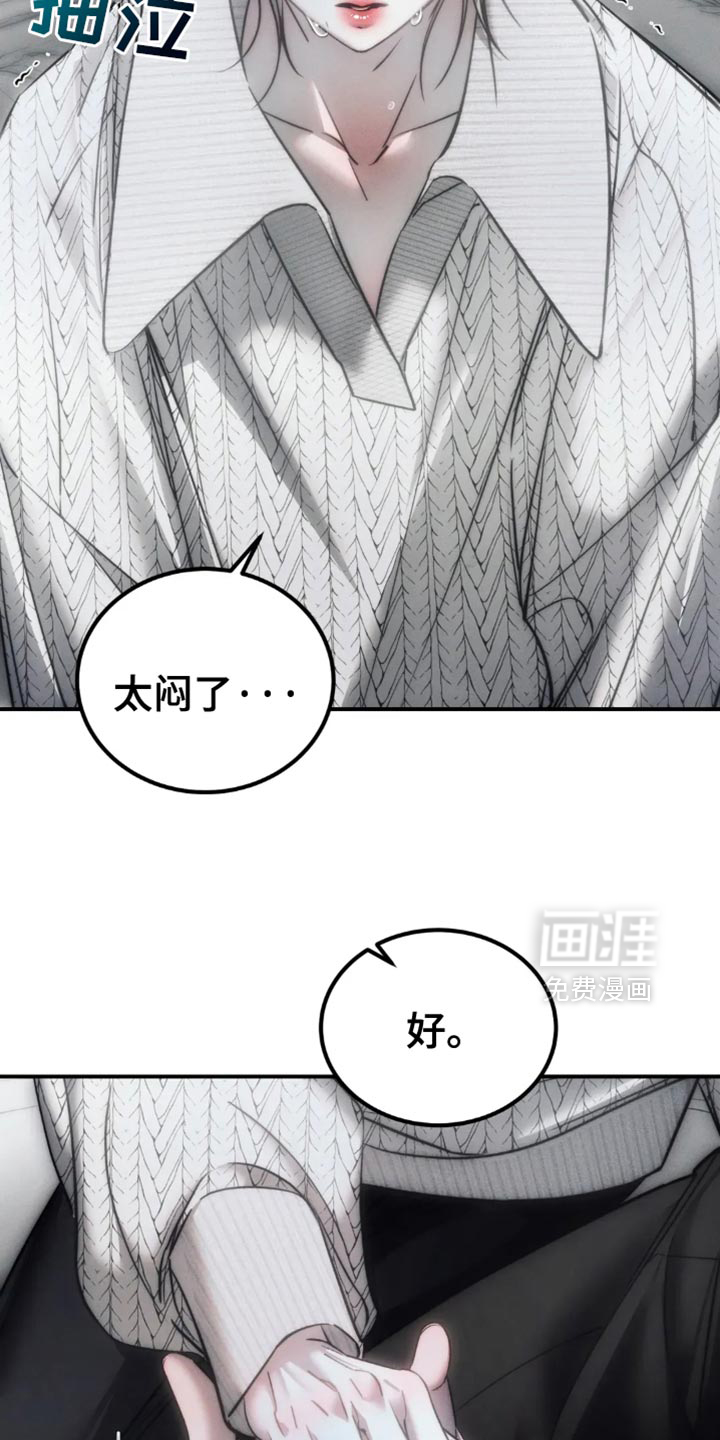 第76话28