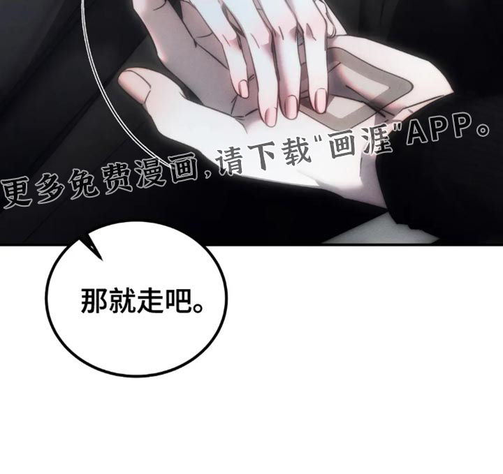 第76话29