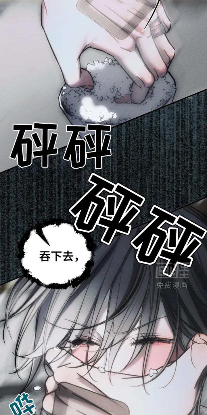 第76话3