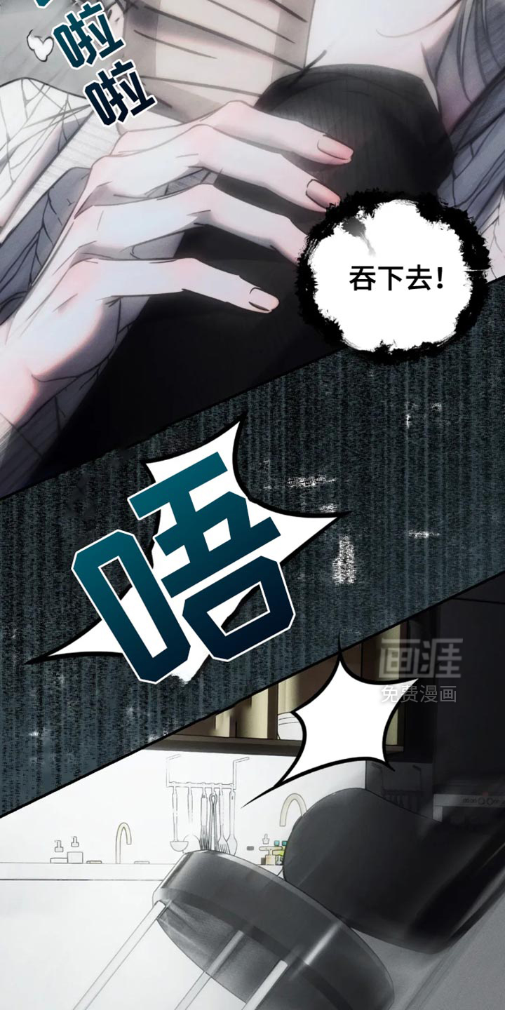 第76话4