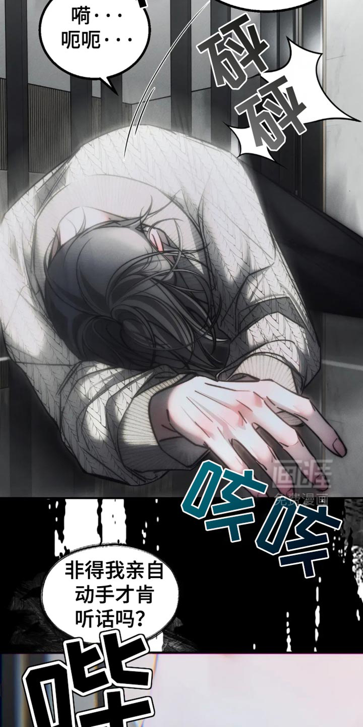 第76话6
