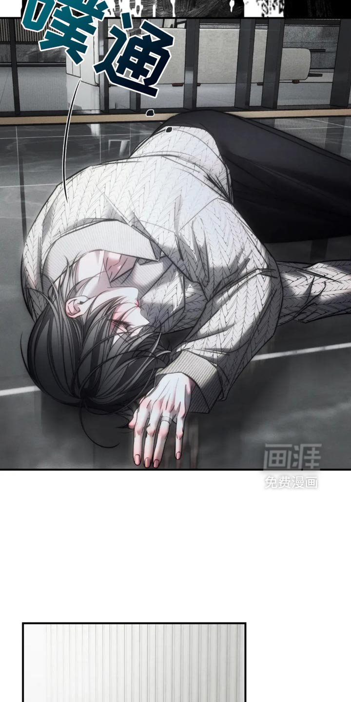 第76话8