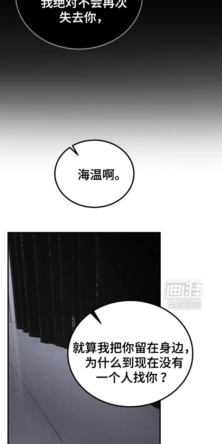 第74话27