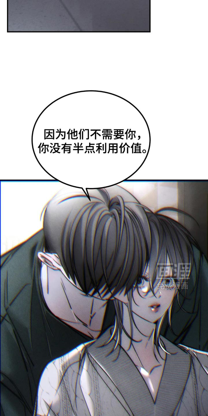 第74话28