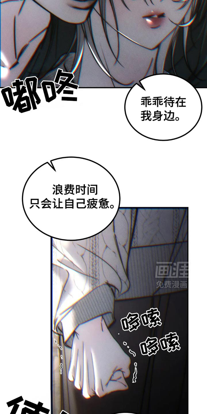 第74话30