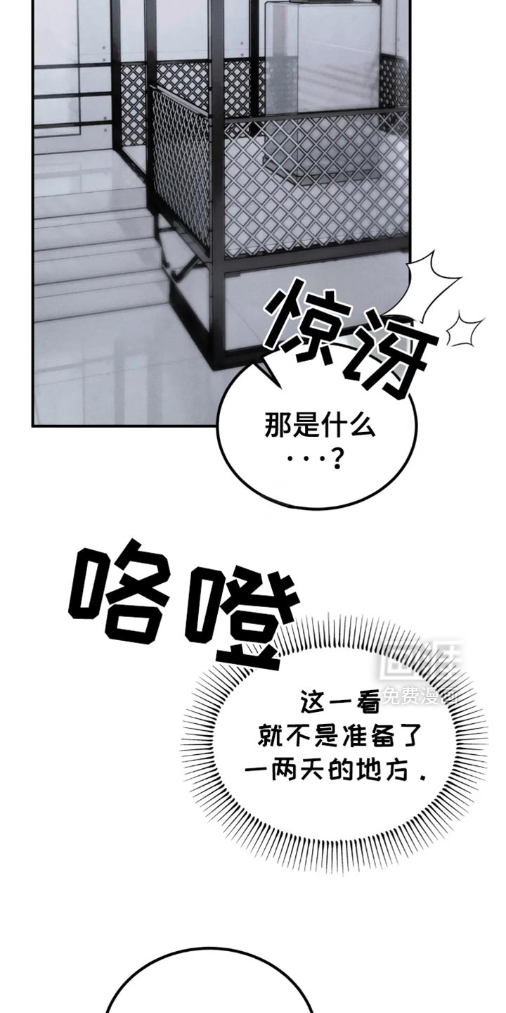 第74话7