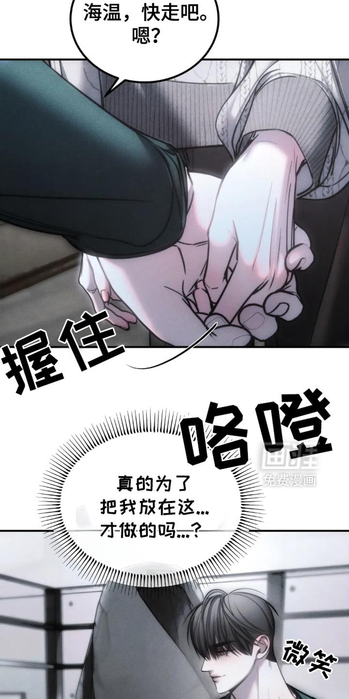 第74话8