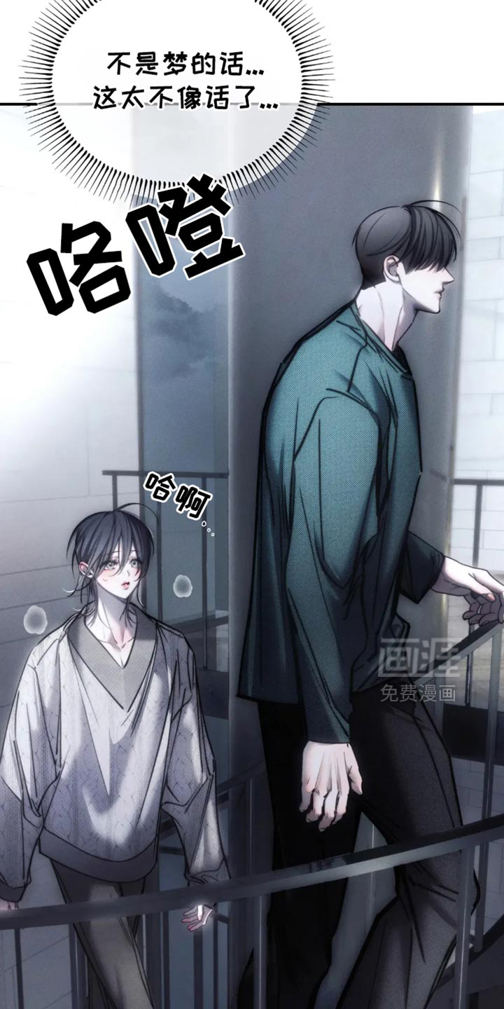 第74话11
