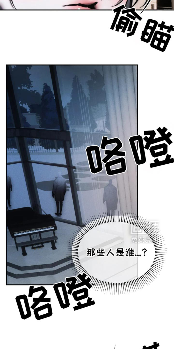 第74话13