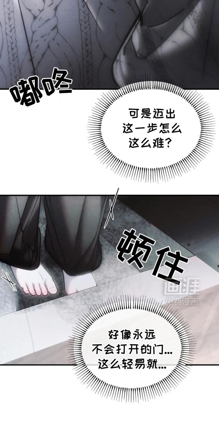 第74话2
