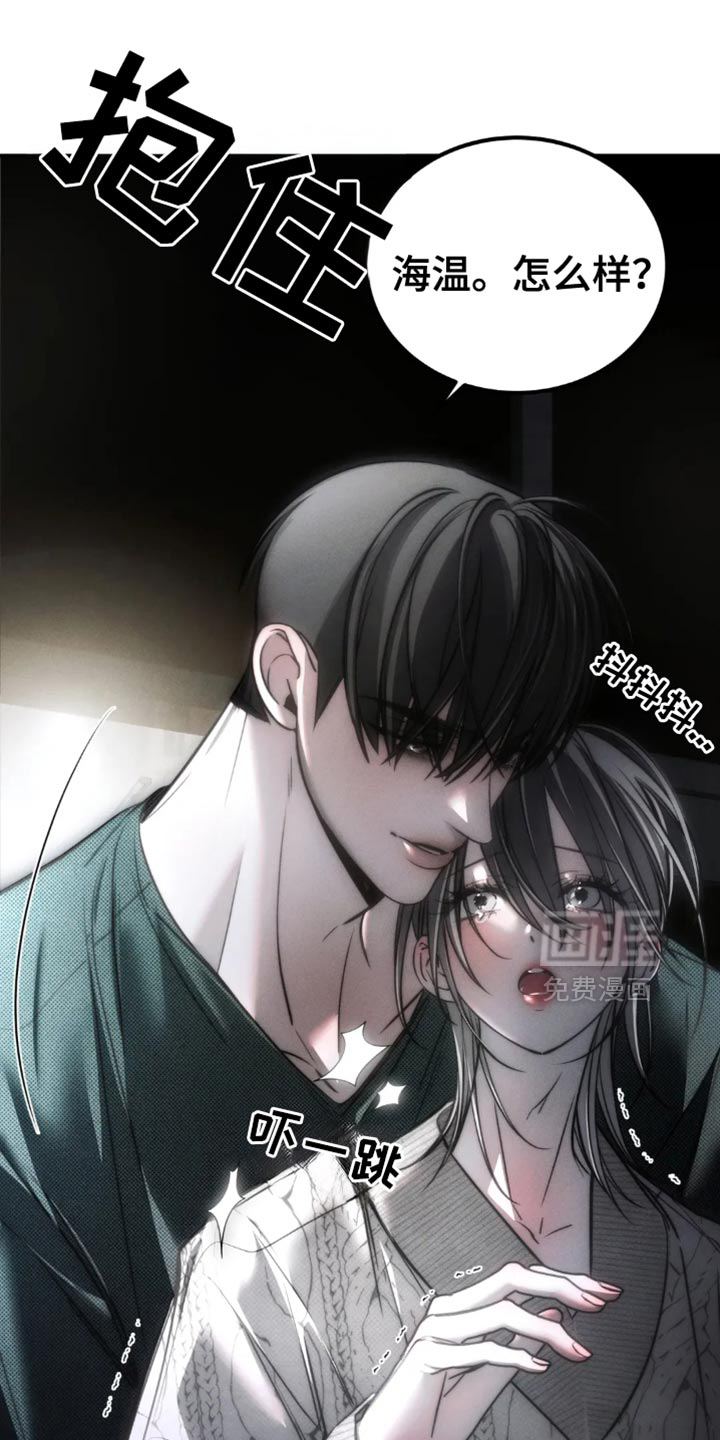 第74话21