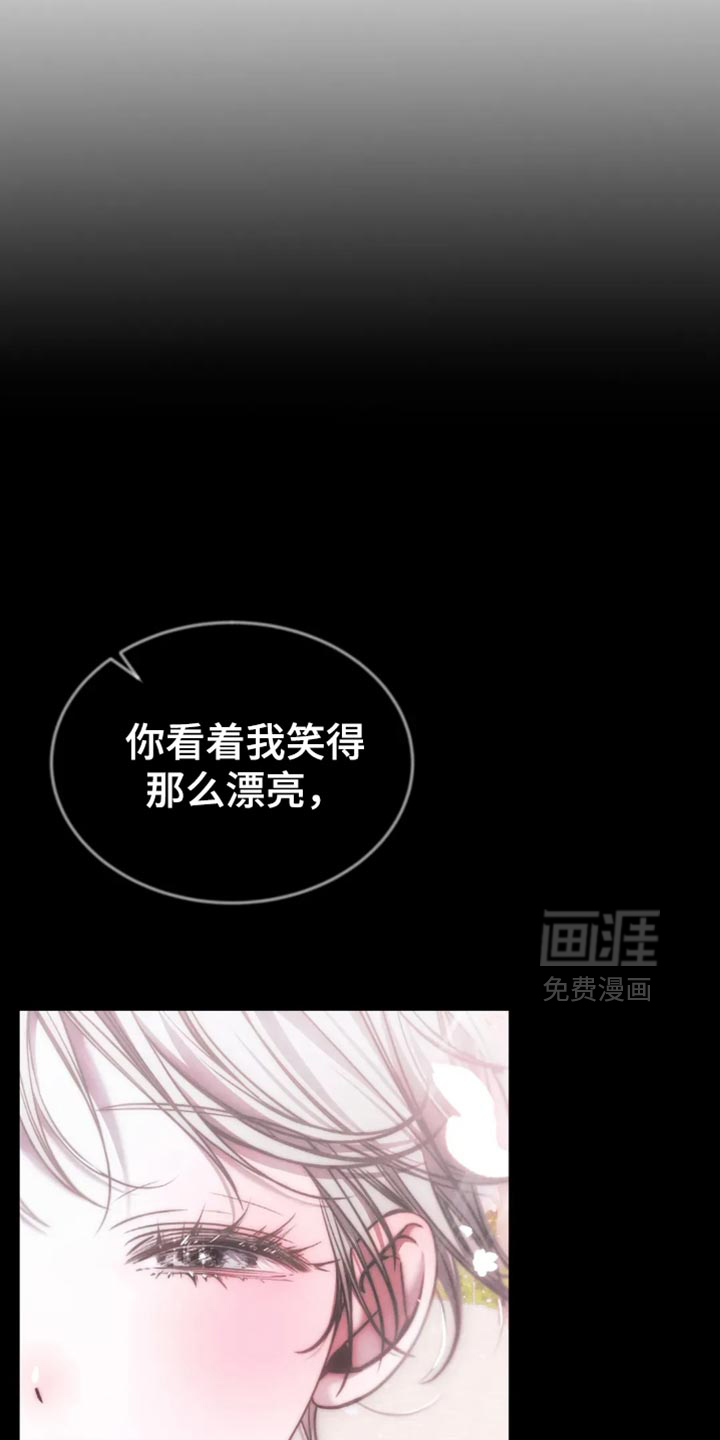 第74话23