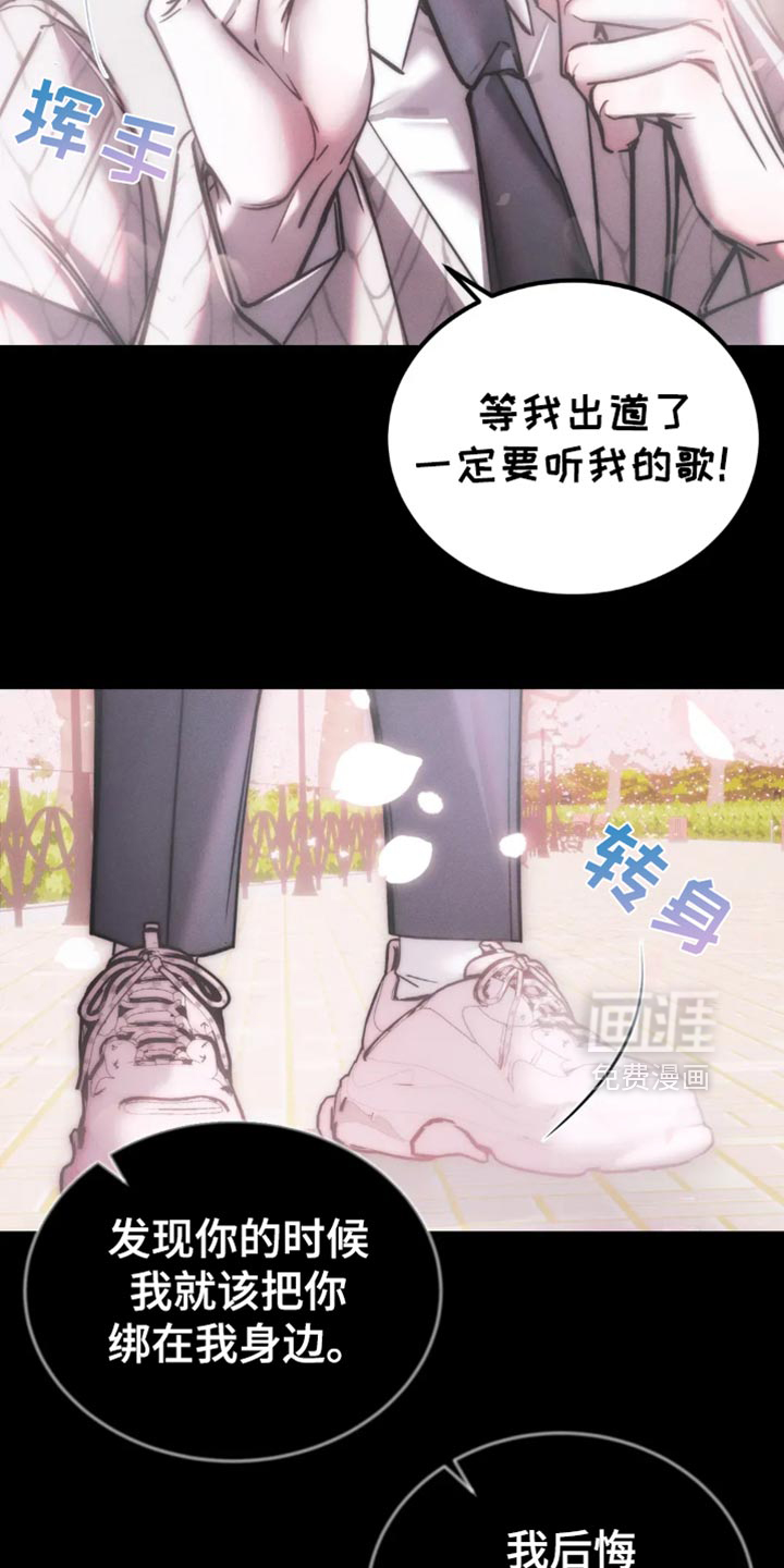 第74话25
