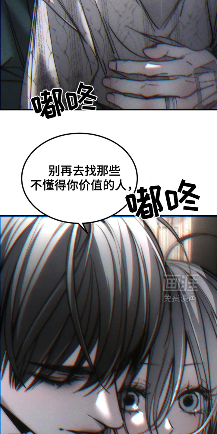 第74话29