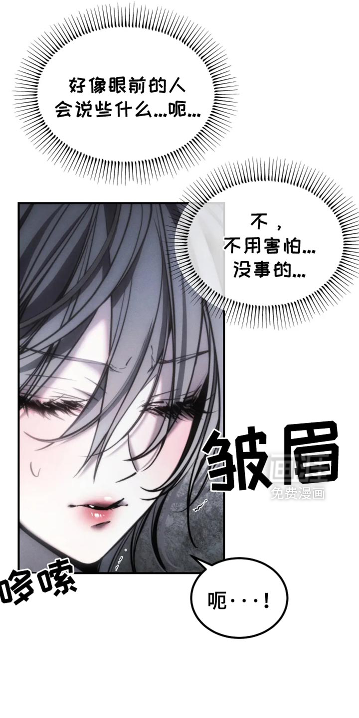 第74话3