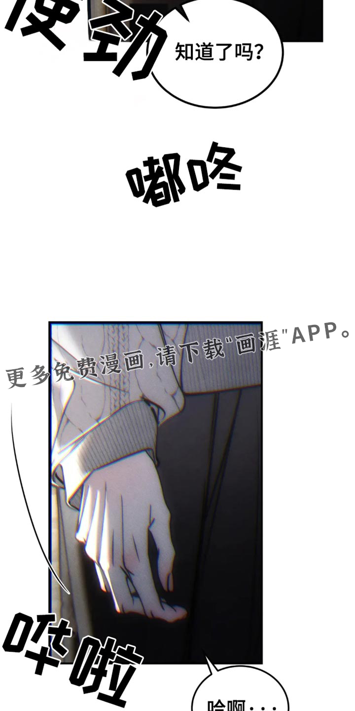 第74话31