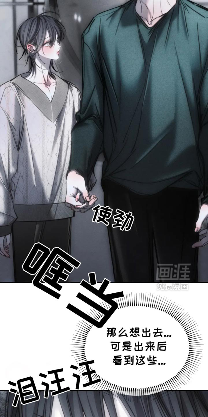 第74话9