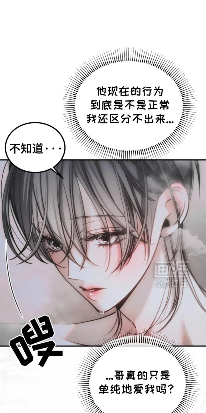 第73话0
