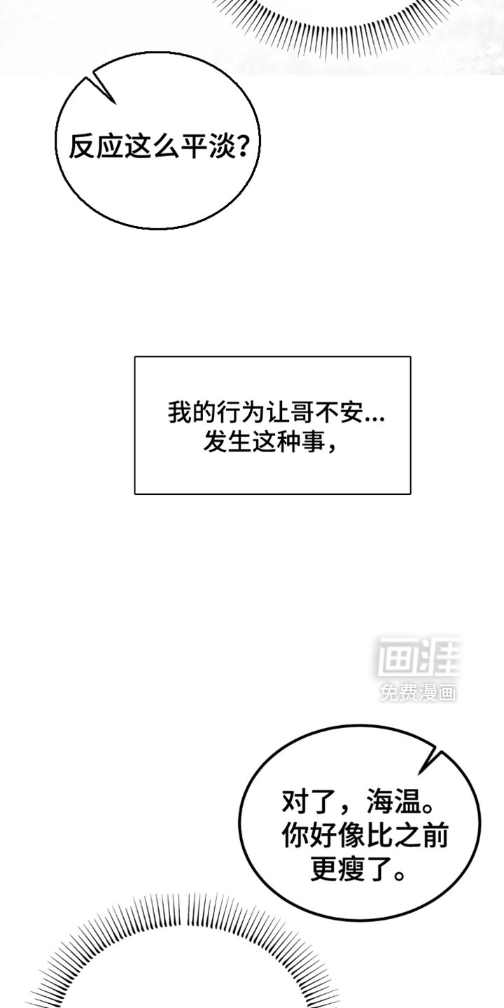 第73话1