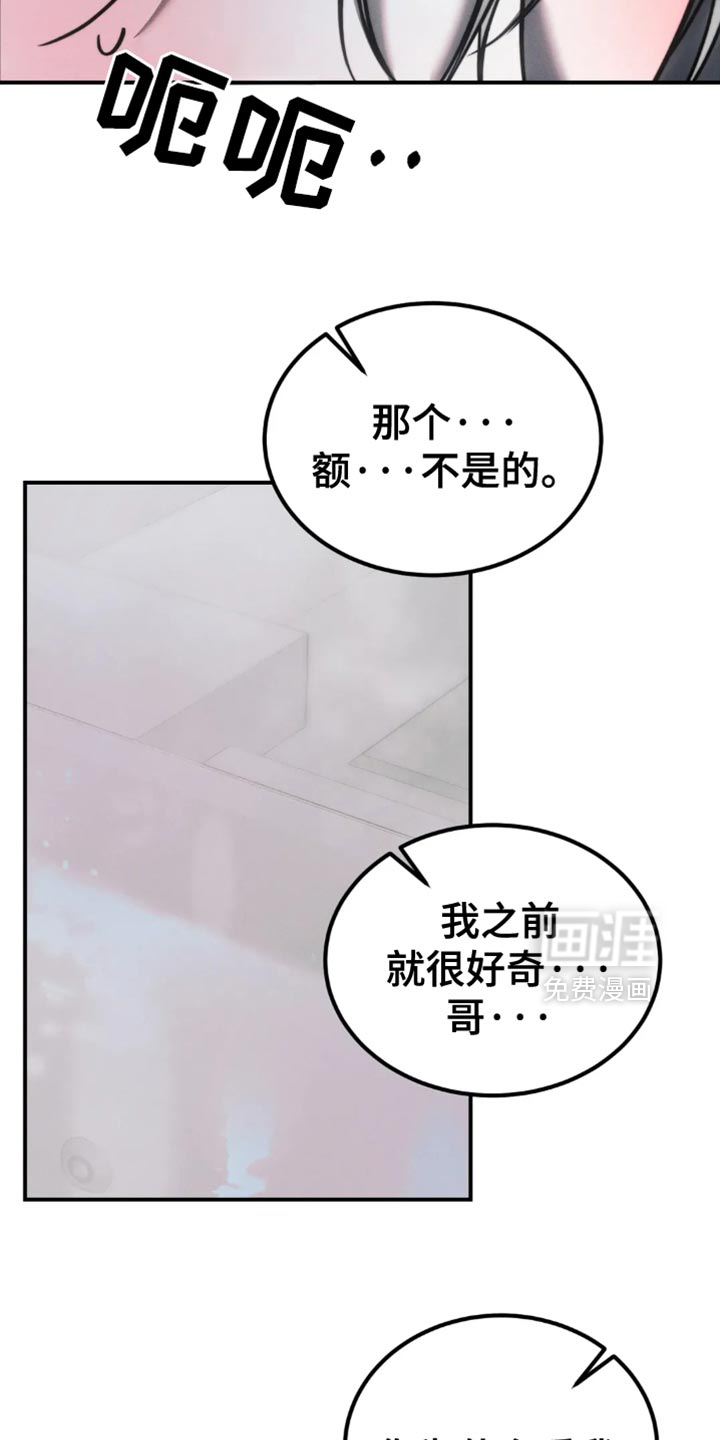 第73话10