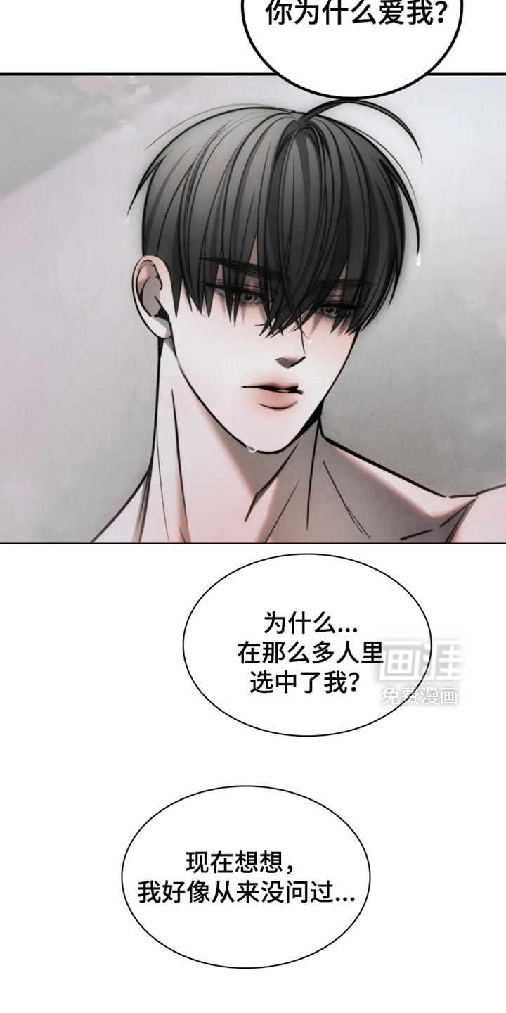 第73话11