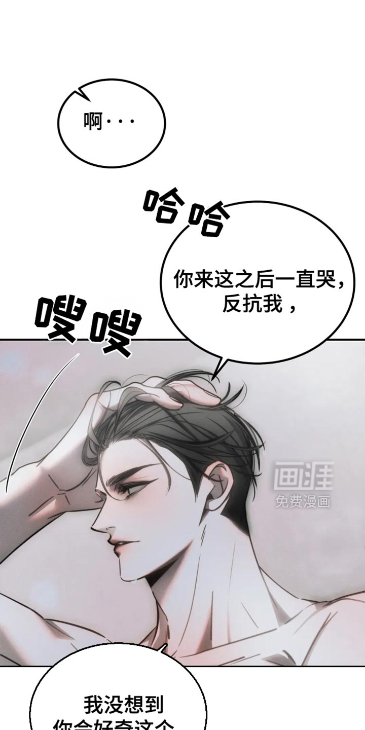 第73话12