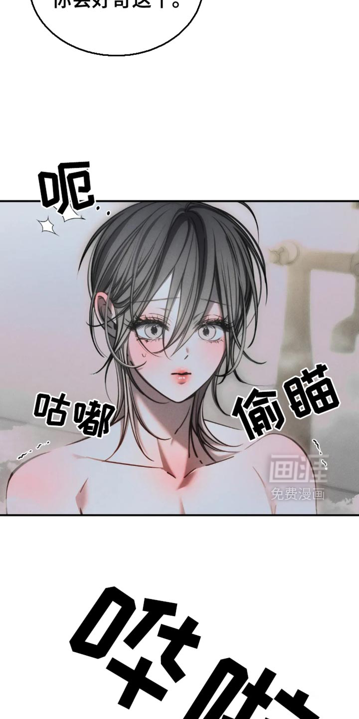 第73话13