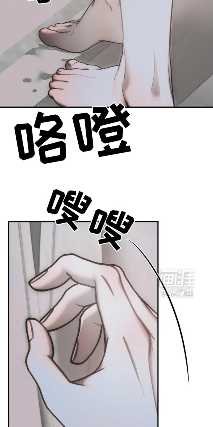 第73话16