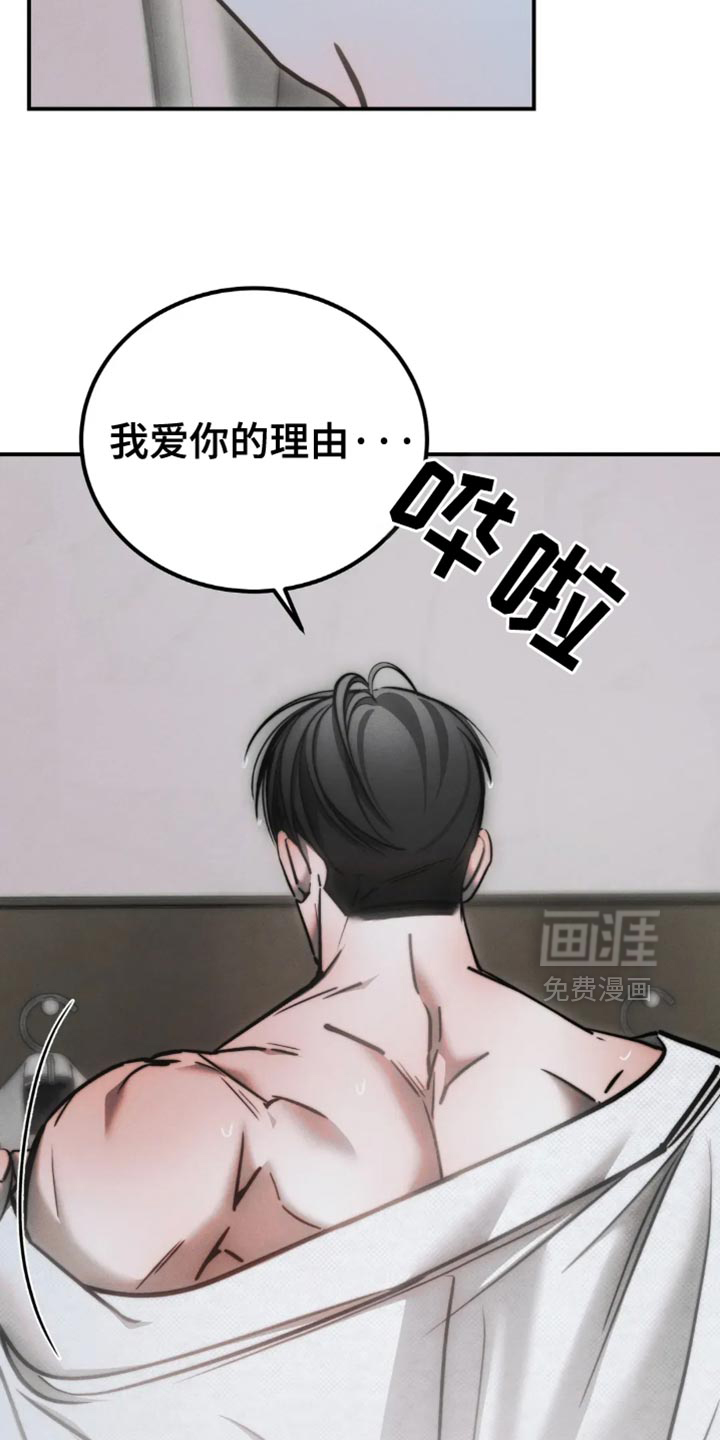 第73话17